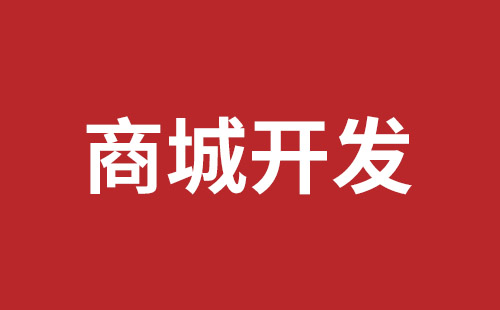 昌吉市网站建设,昌吉市外贸网站制作,昌吉市外贸网站建设,昌吉市网络公司,西乡网站制作公司