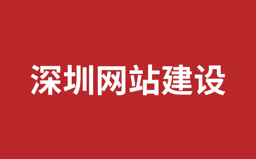 昌吉市网站建设,昌吉市外贸网站制作,昌吉市外贸网站建设,昌吉市网络公司,坪地手机网站开发哪个好