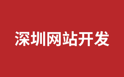 昌吉市网站建设,昌吉市外贸网站制作,昌吉市外贸网站建设,昌吉市网络公司,福永响应式网站制作哪家好