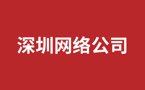 昌吉市网站建设,昌吉市外贸网站制作,昌吉市外贸网站建设,昌吉市网络公司,龙华响应式网站公司