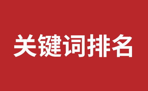 昌吉市网站建设,昌吉市外贸网站制作,昌吉市外贸网站建设,昌吉市网络公司,大浪网站改版价格