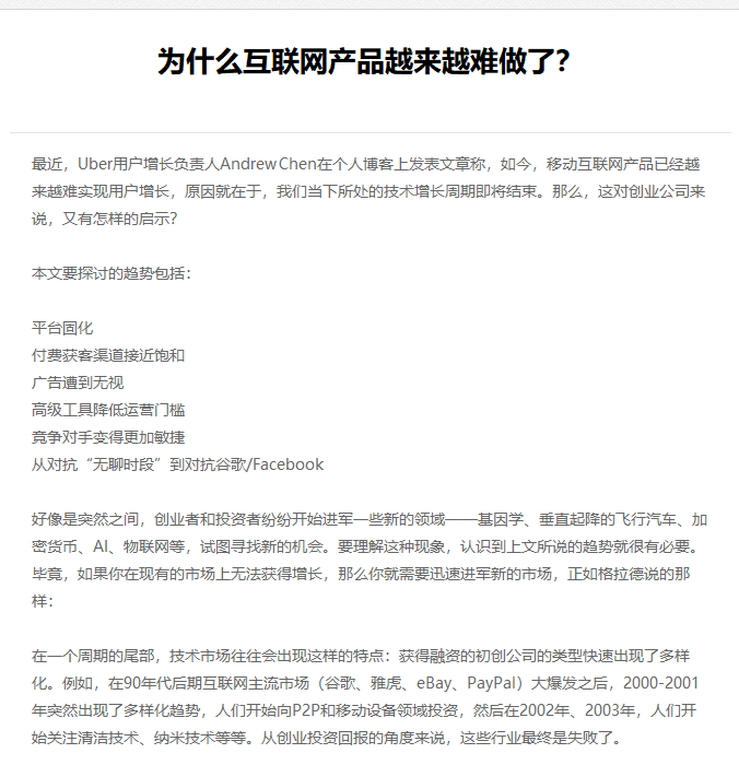 昌吉市网站建设,昌吉市外贸网站制作,昌吉市外贸网站建设,昌吉市网络公司,EYOU 文章列表如何调用文章主体