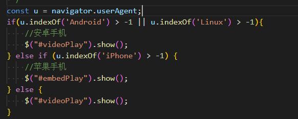 昌吉市网站建设,昌吉市外贸网站制作,昌吉市外贸网站建设,昌吉市网络公司,用JS来判断安卓或者苹果手机，来解决video标签的embed进度条问题